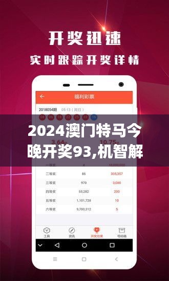 澳门三中三100%的资料三中三,实时解答解释定义_UHD款33.718