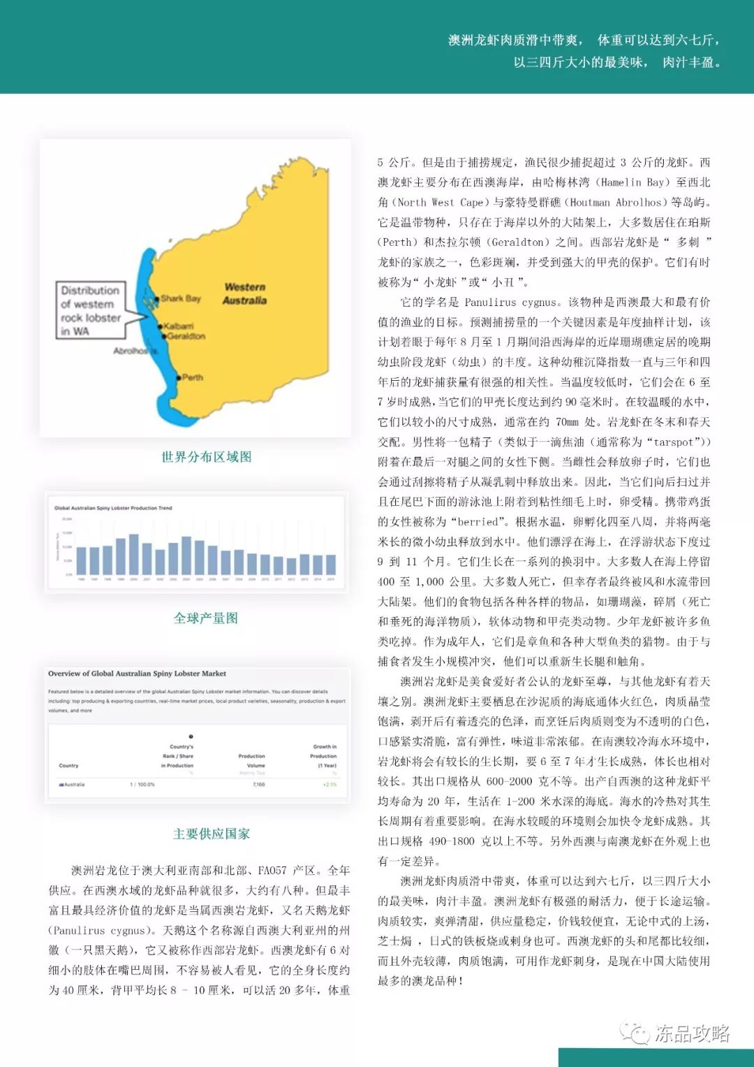 新澳准资料免费提供,现状解答解释定义_pro68.324