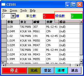 澳门6合开奖结果+开奖记录今晚,系统化策略探讨_Essential65.245