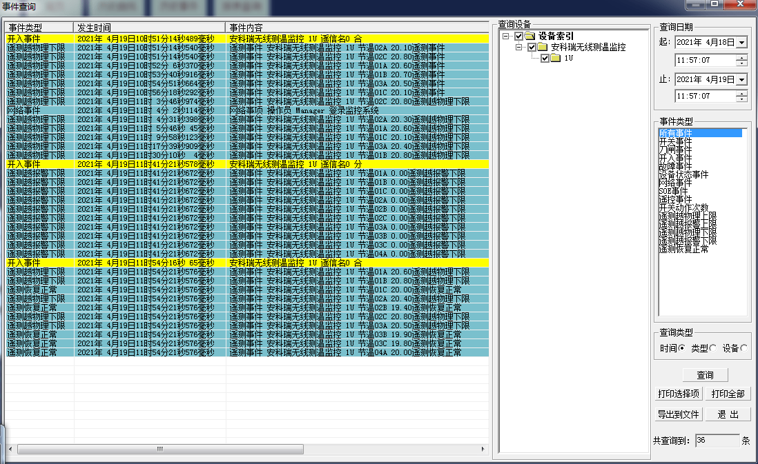 关于我们 第81页