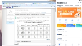 澳门正版资料大全免费噢采资,衡量解答解释落实_安卓版86.641