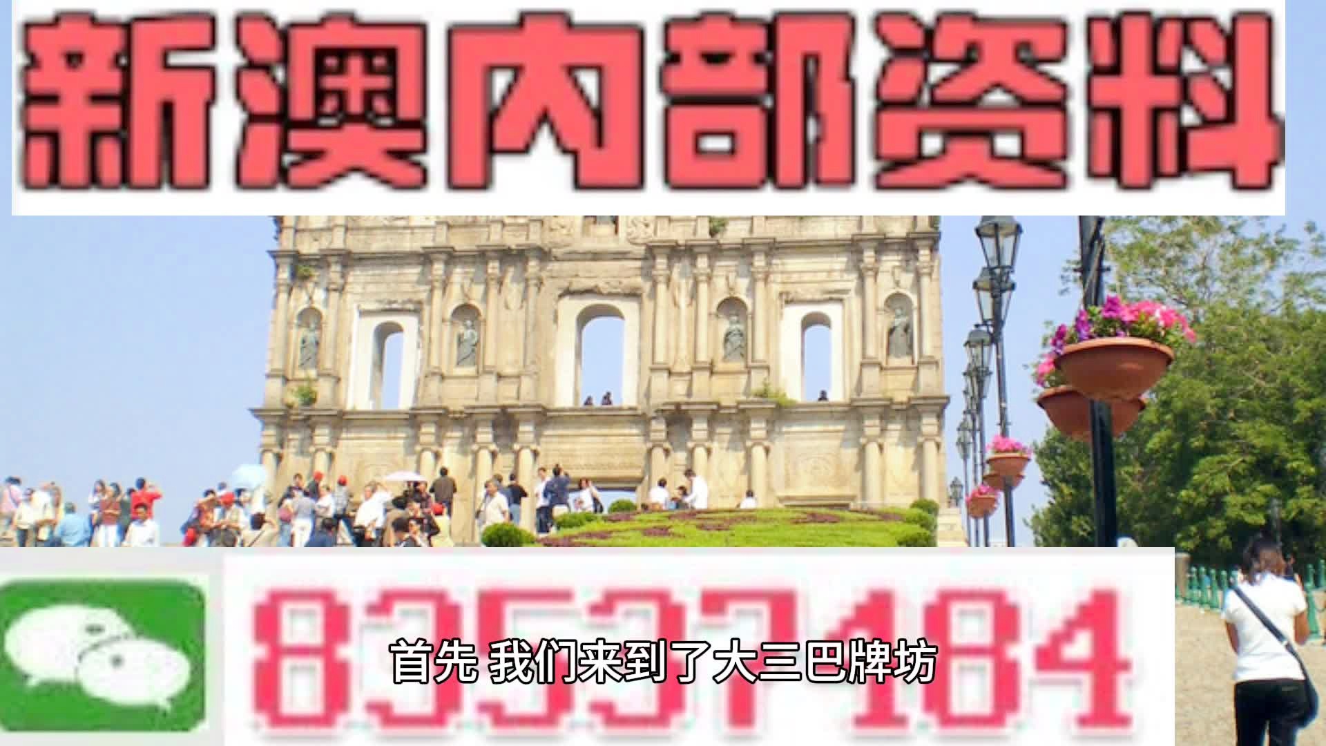 新澳2024最新资料24码,可靠设计策略解析_app28.67