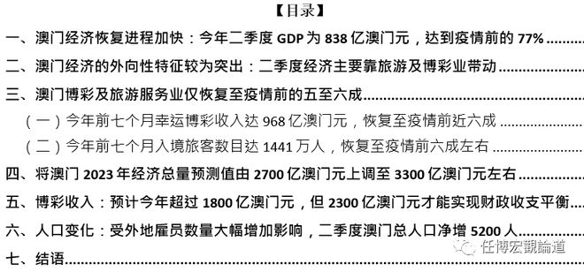 2024澳门精准正版挂牌,动态词语解释落实_app26.625