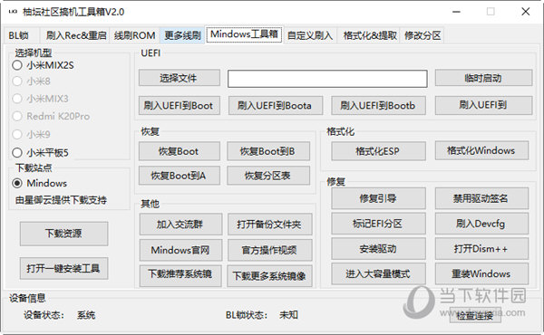 管家婆一肖中一码630,快速解答计划解析_WP50.97