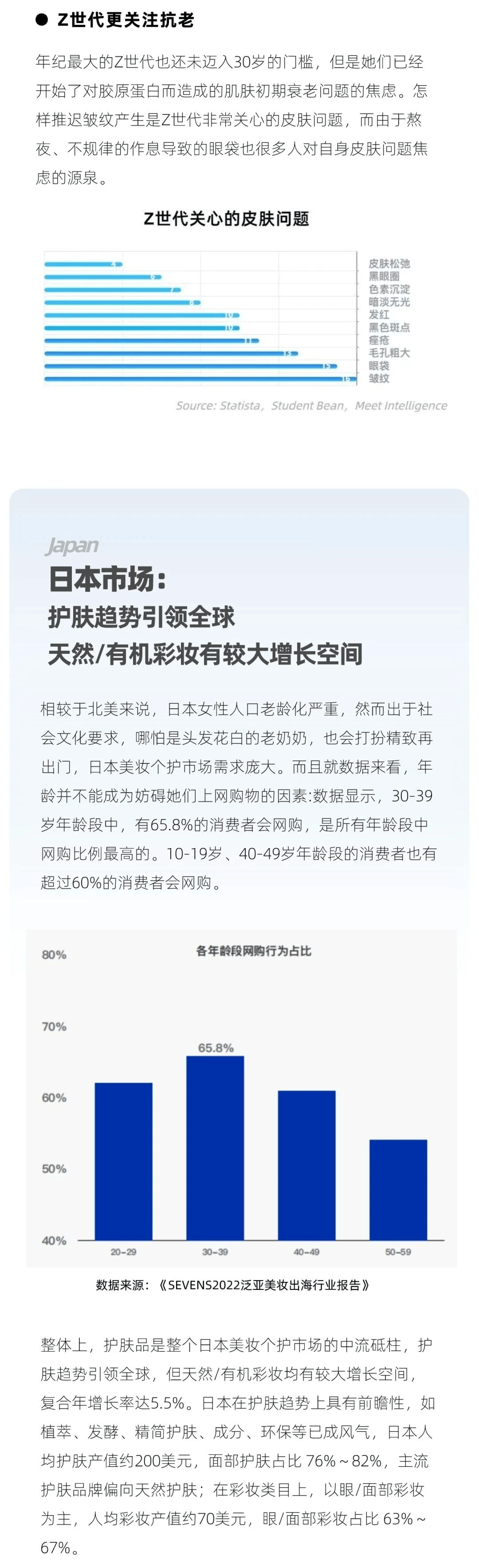 澳门王中王100%的资料2024年,数据驱动设计策略_Holo72.438