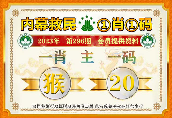 澳门管家婆一肖一码2023年,可持续实施探索_豪华款43.366