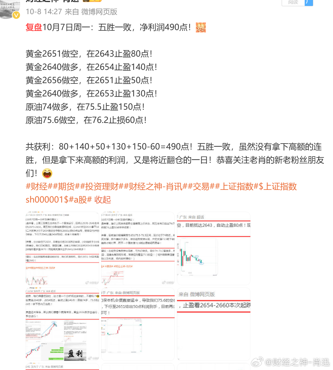 最准一肖100%中一奖,权威分析解释定义_XE版65.100