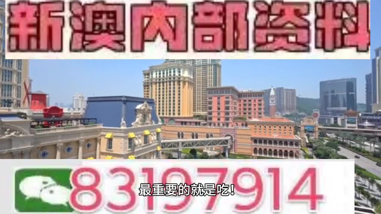 今晚澳门最准一肖一码,高速响应方案设计_游戏版12.470