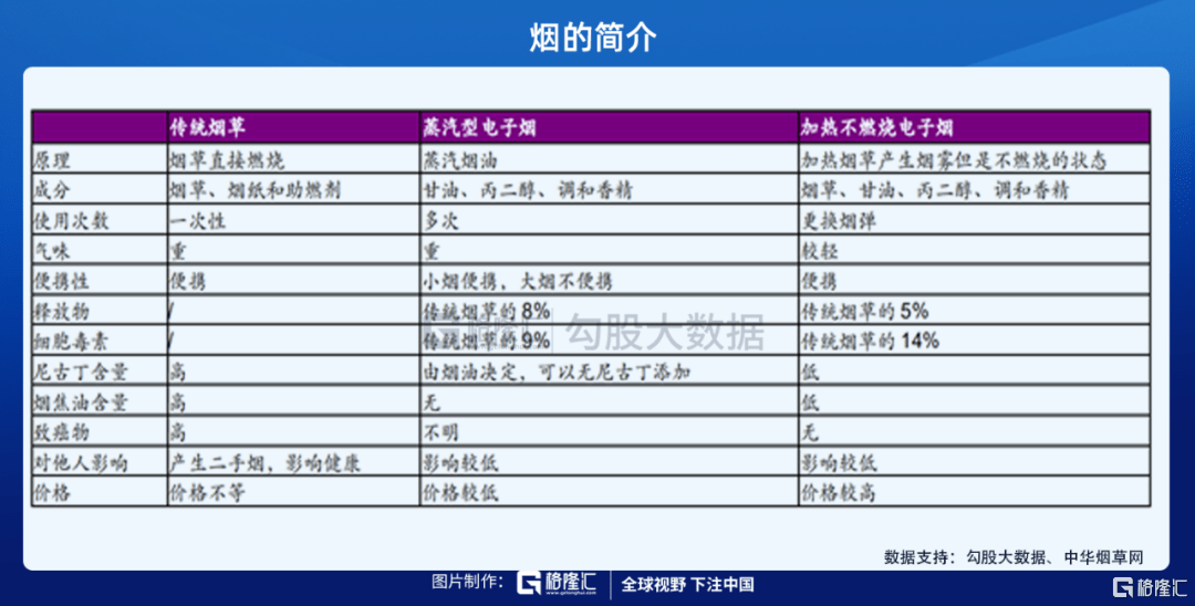 7777788888王中王开奖十记录网一,实地数据评估执行_旗舰款15.659