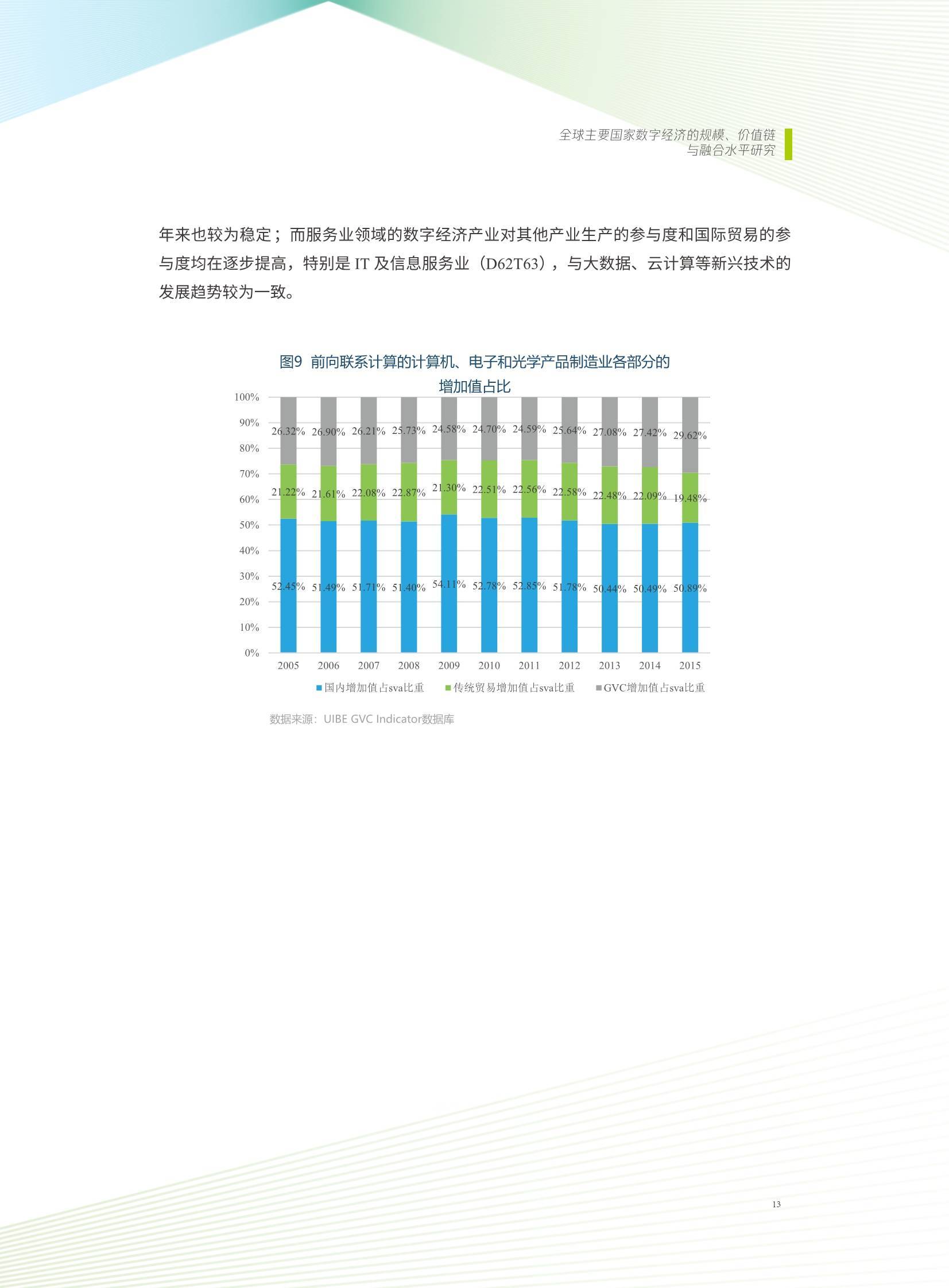 新奥精准免费资料提供,现状分析解释定义_tShop32.465