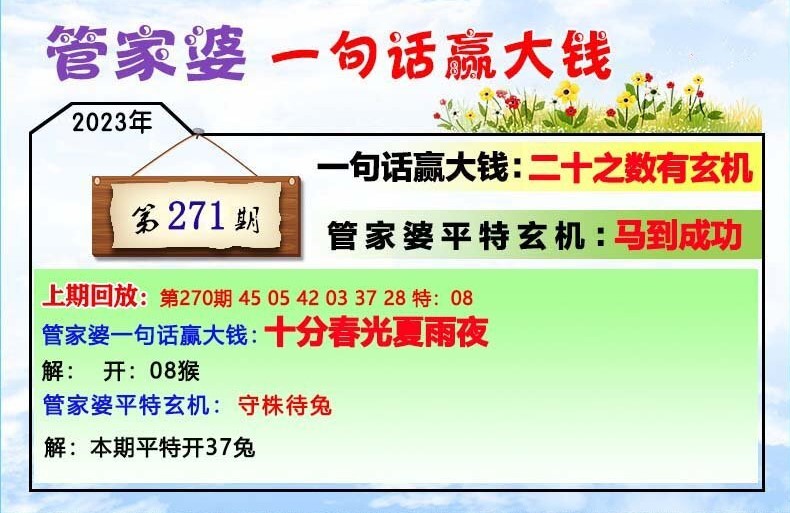 管家婆最准一肖一码澳门码87期,精细化定义探讨_M版13.82