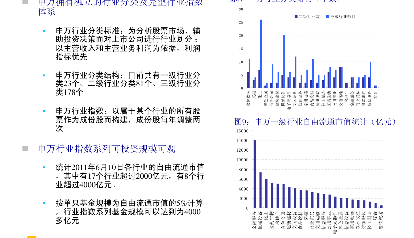 王中王精准资料期期中澳门高手,系统化推进策略研讨_Console36.960