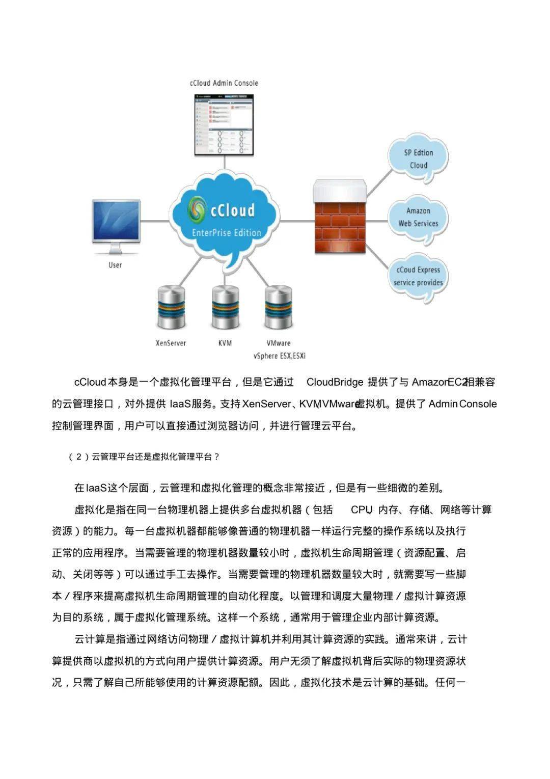 联系我们 第70页