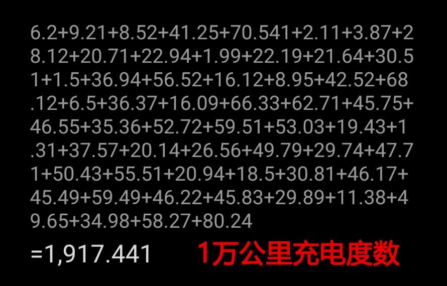 天天开澳门天天开奖历史记录,精细解答解释定义_D版97.699