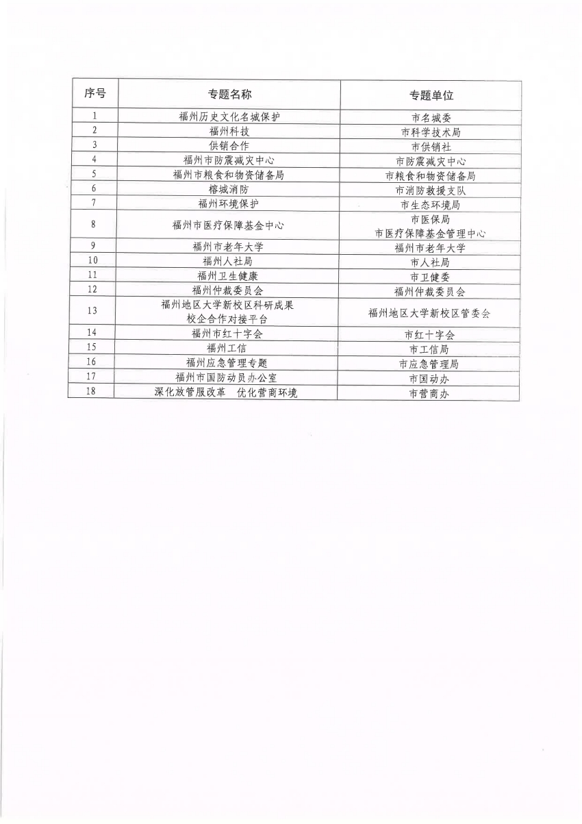 新澳门开奖结果+开奖记录表查询,实践研究解析说明_专业版86.502