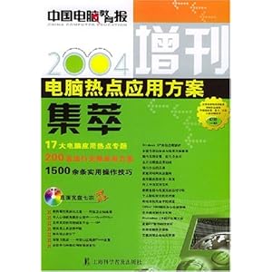 2004新澳门天天开好彩大全正版,可靠性计划解析_V版77.138