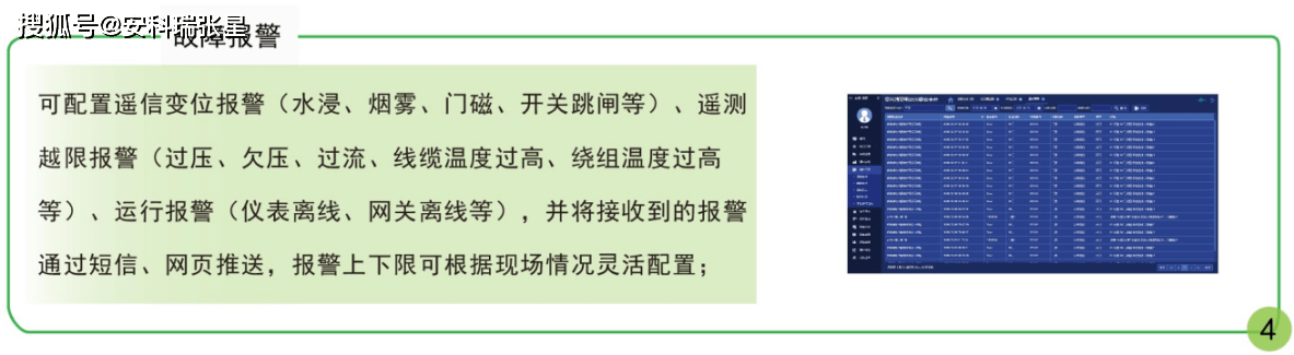 2024天天彩正版资料大全,深入数据应用解析_投资版67.67