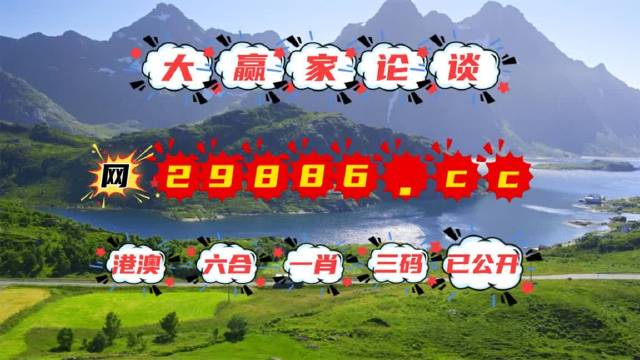 7777788888新版跑狗,具体操作步骤指导_增强版74.687