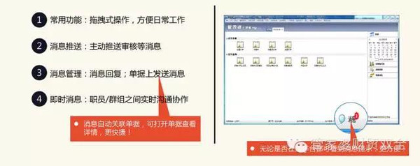 2024管家婆一肖一特,数据解析支持策略_精简版71.740