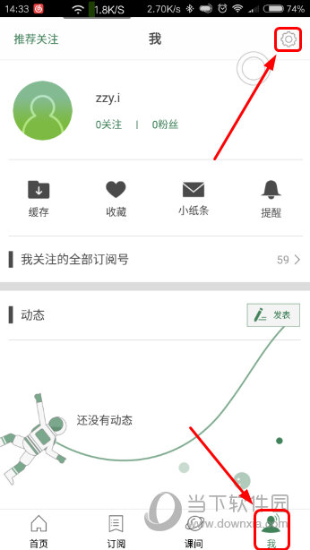 澳门六开奖最新开奖结果,正确解答落实_薄荷版11.732