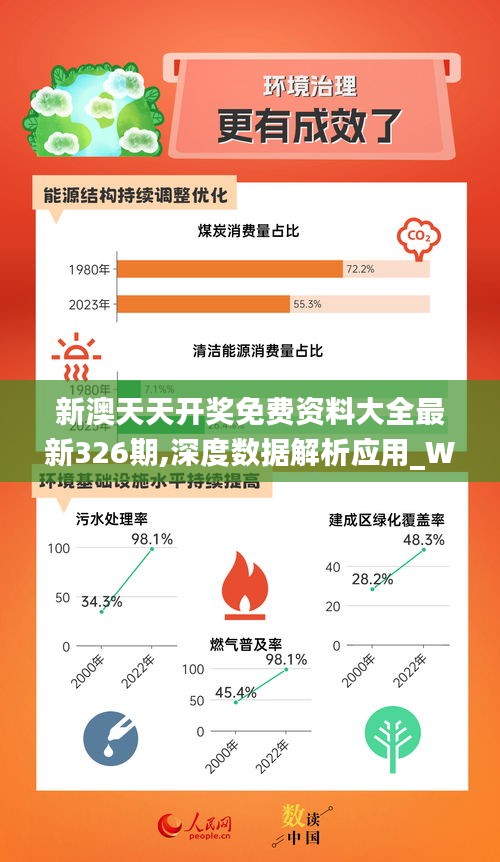 新奥今日开奖,收益成语分析落实_复刻款51.708