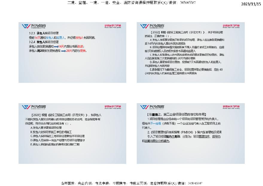 2024年正版资料免费大全视频,快速设计问题计划_经典款17.414