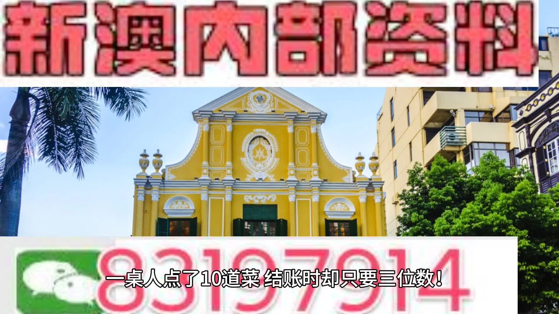 2021澳门精准资料免费公开,全部解答解释落实_纪念版72.496