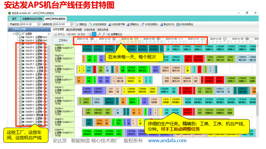 产品中心 第67页