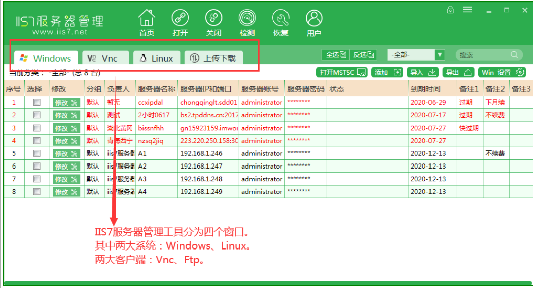 新澳门49码每天开奖吗,适用性计划实施_工具版38.612