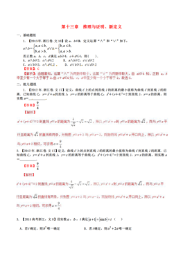 2024最新奥马资料,最新答案解释定义_顶级版56.176