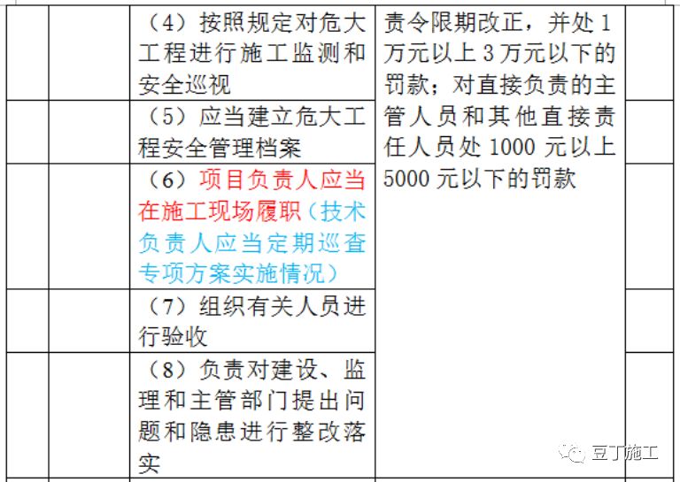 494949开奖历史记录最新开奖记录,深度解答解释定义_复刻款73.50