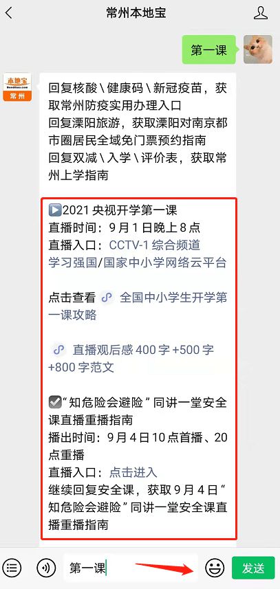 新澳2024今晚开奖资料四不像,实证解读说明_LT58.889