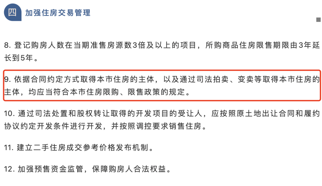 澳门一码一肖一特一中是合法的吗,定制化执行方案分析_VE版71.69