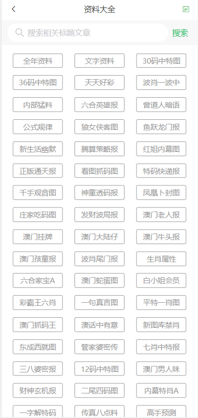 2024年澳门天天开彩正版资料,重要性方法解析_LT58.889