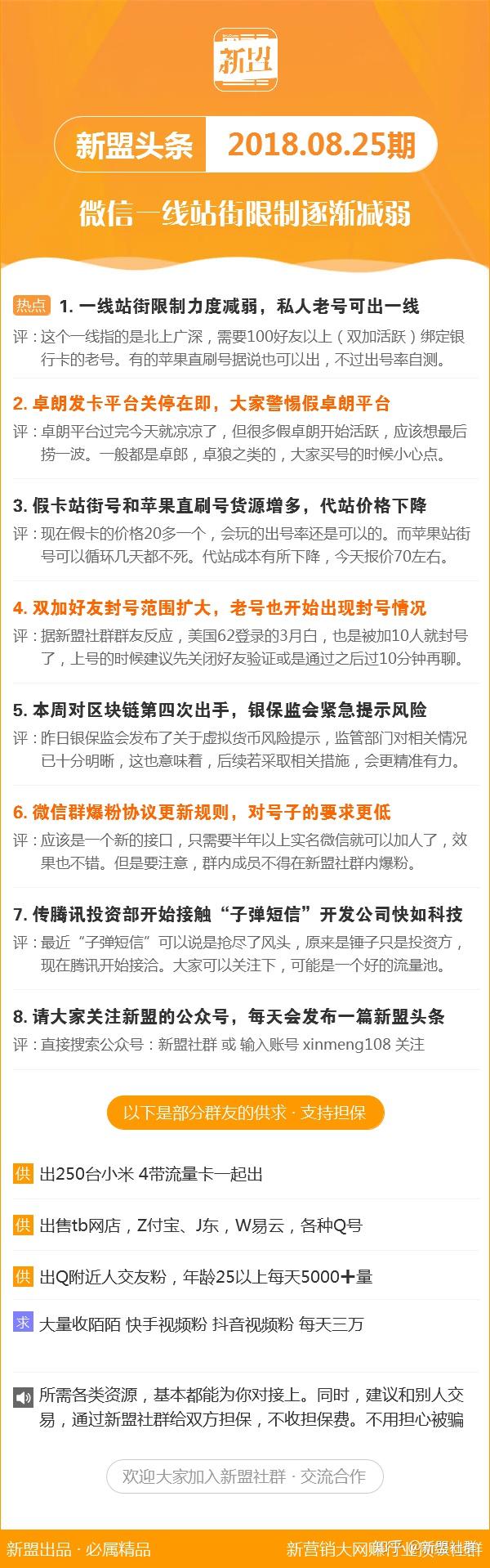 新澳最新最快资料新澳50期,高效性计划实施_超值版99.842