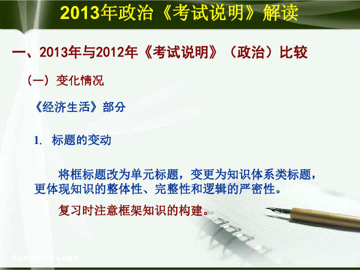 澳门最准的资料免费公开使用方法,高效解读说明_网红版41.900