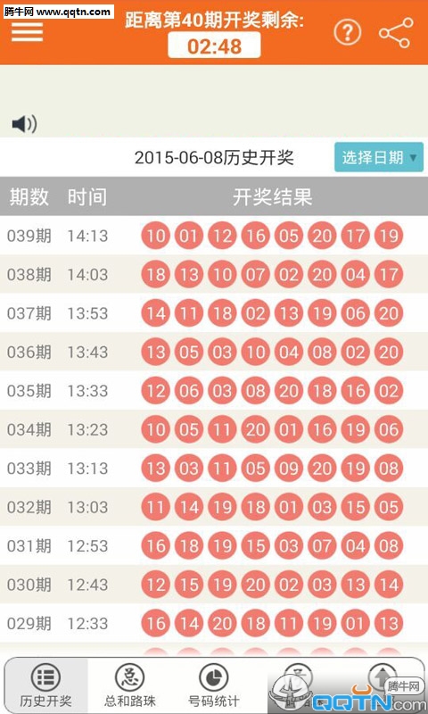 新澳今晚上9点30开奖结果,数据支持设计解析_AR版97.646