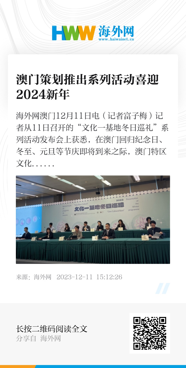 新澳门资料免费长期公开，2024,动态词语解释落实_Q79.596