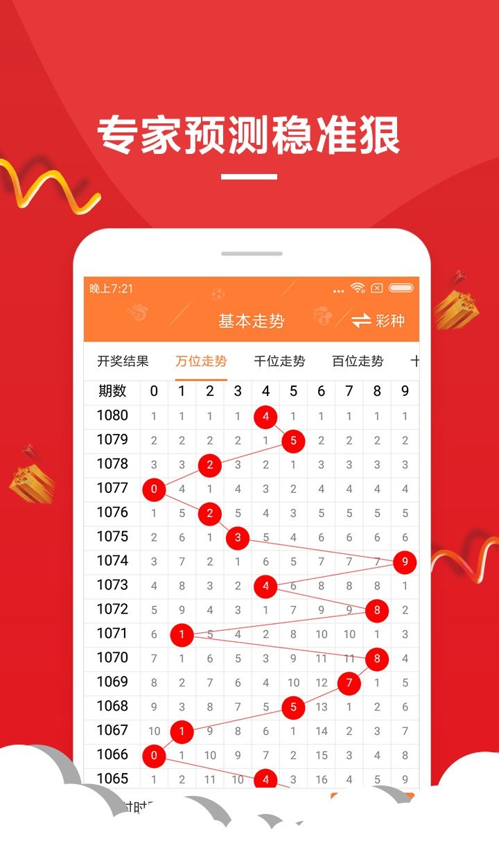 新澳门今晚开奖结果+开奖,适用性执行设计_旗舰款54.682