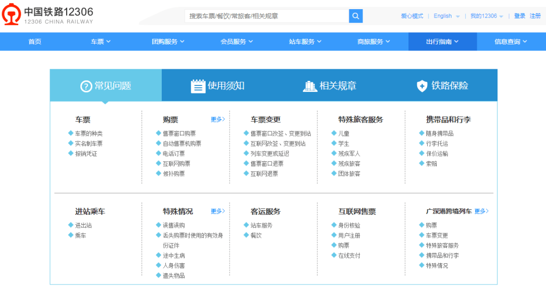 2024新澳门正版免费正题,可靠性操作方案_8DM82.287