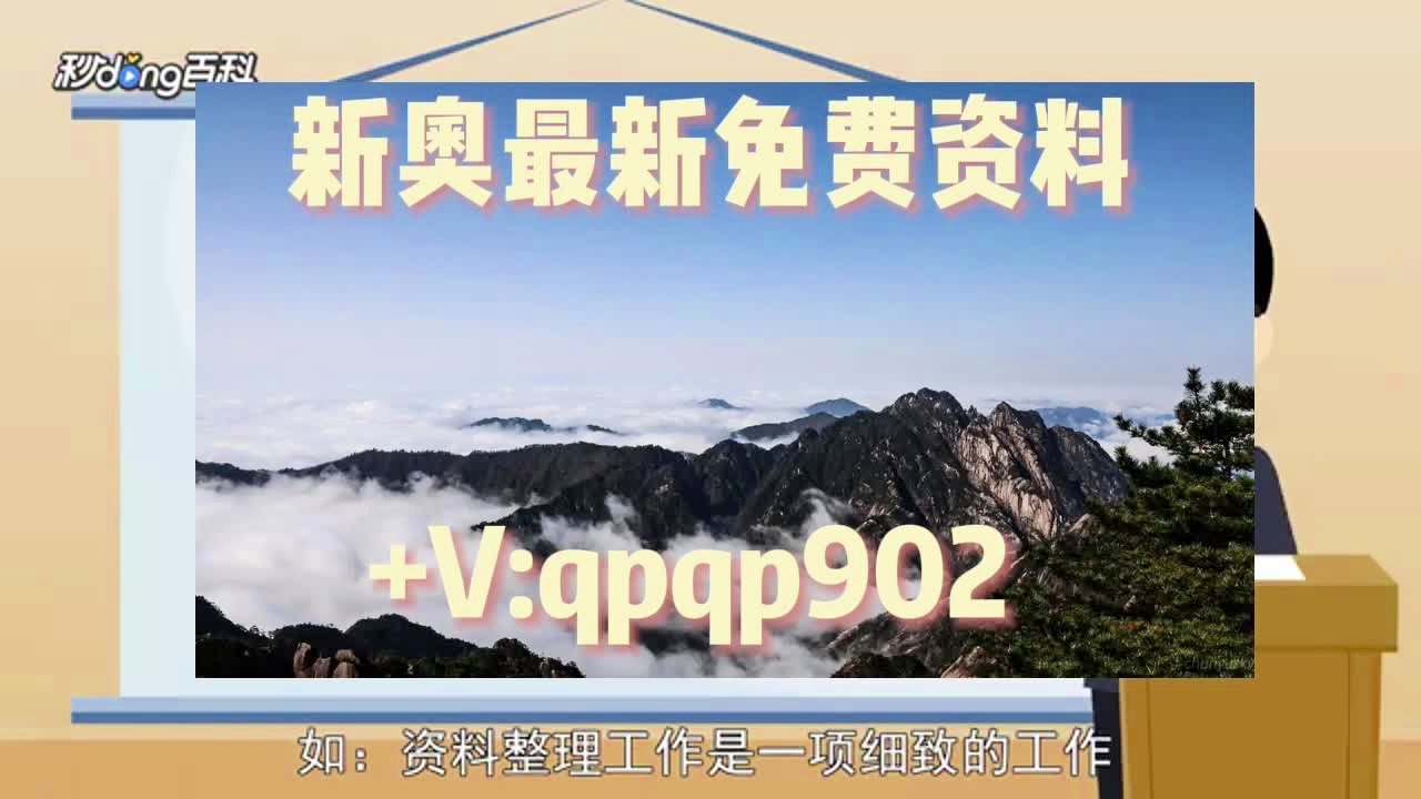 2024澳门正版资料大全免费大全新乡市收野区,诠释分析定义_高级款94.28