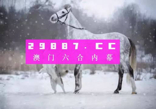 澳门一肖一码伊一特一中,精细解读解析_tShop32.465