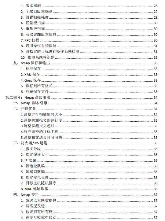 新奥门特免费资料大全管家婆,实地验证策略方案_Phablet56.98