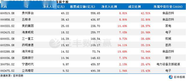 2024澳门特马今晚开什么码,深层执行数据策略_pro44.729