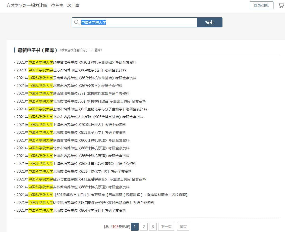 新澳天天开奖资料大全最新54期,科学研究解释定义_6DM51.481