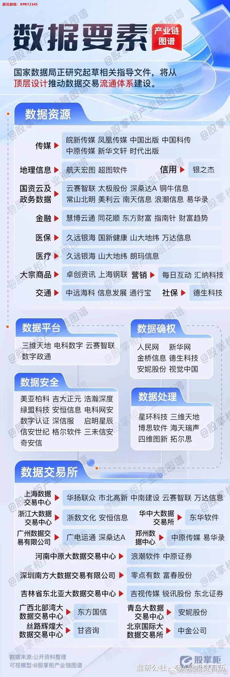 新澳门今晚开什么号码记录,完善的执行机制解析_升级版6.33