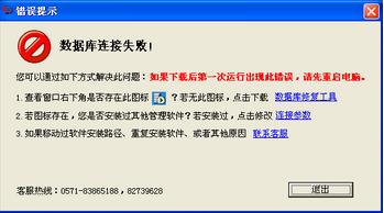 2024年正版免费资料最新版本 管家婆,实地验证数据计划_DX版63.716