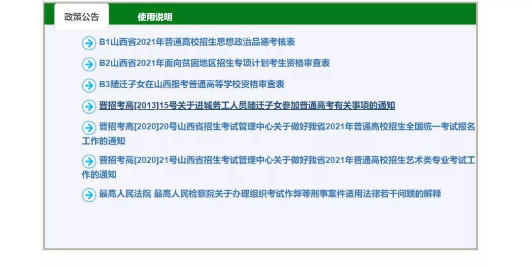 新澳2024大全正版免费,标准化流程评估_尊享版84.105