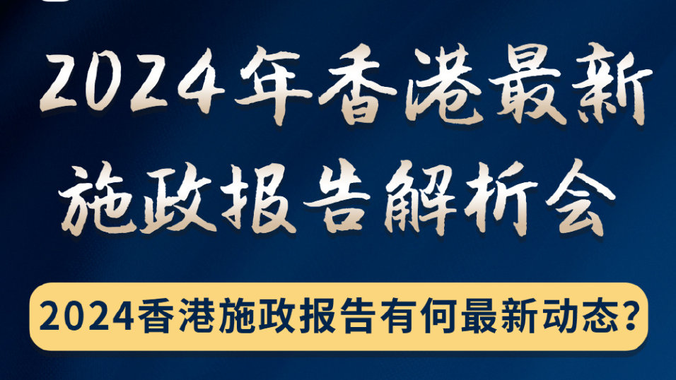 看香港精准资料免费公开,动态调整策略执行_尊贵款33.282