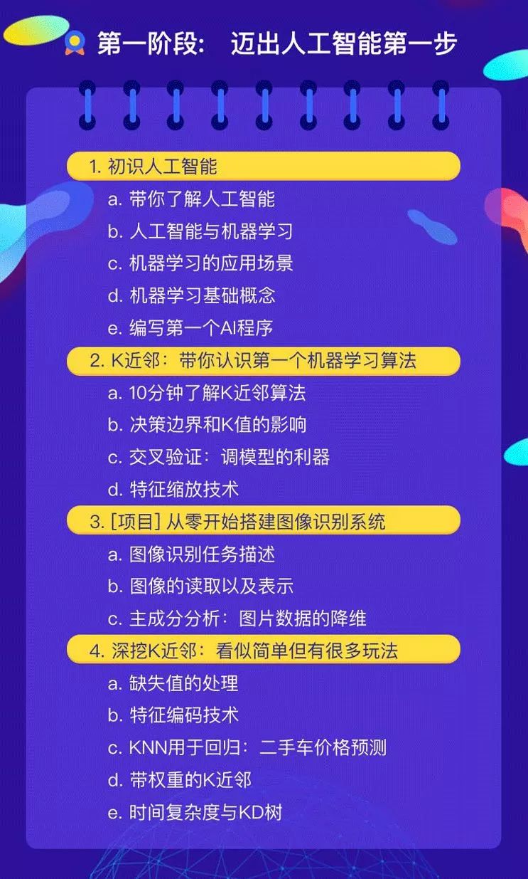 白小姐三肖三期必出一期开奖,高效策略设计解析_网页款81.610